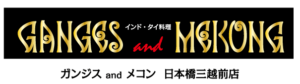 logo日本橋_05